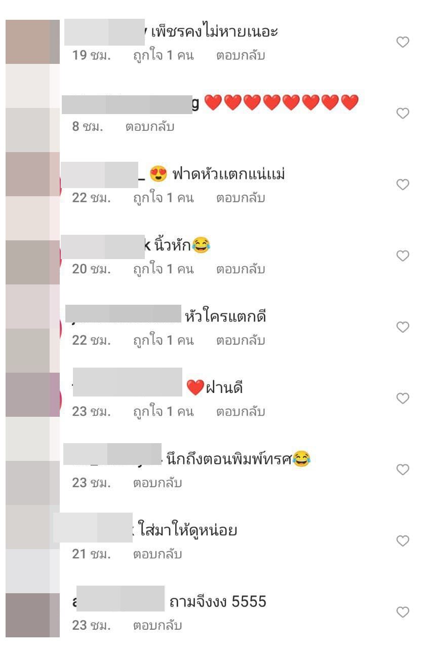 ขวัญ อุษามณี