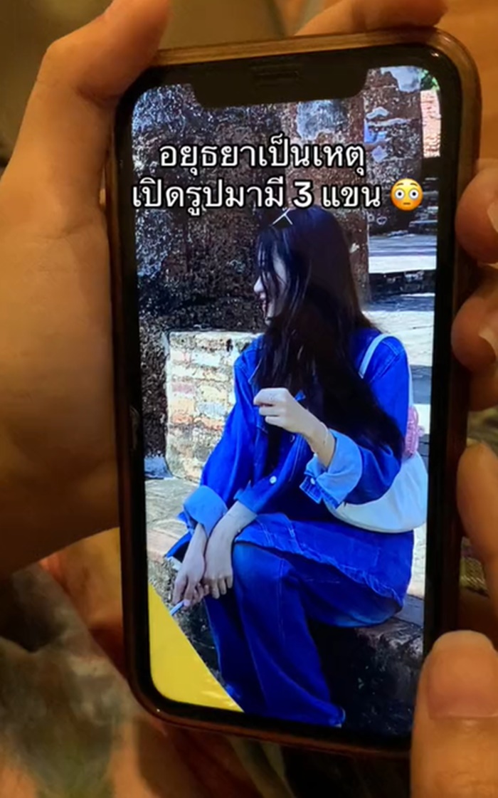 ภาพติดวิญญาณ