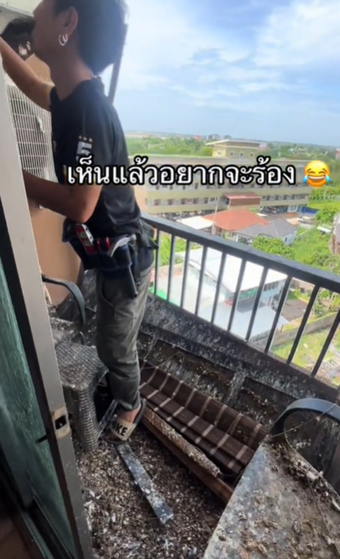 ล้างแอร์