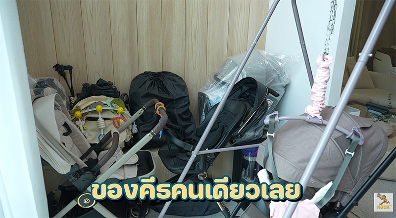 บ้าน เนย-แจม-พิกเล็ท