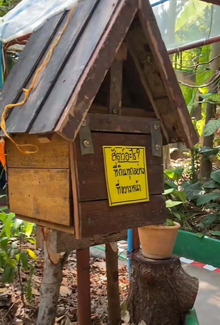 ป้ายคำถาม