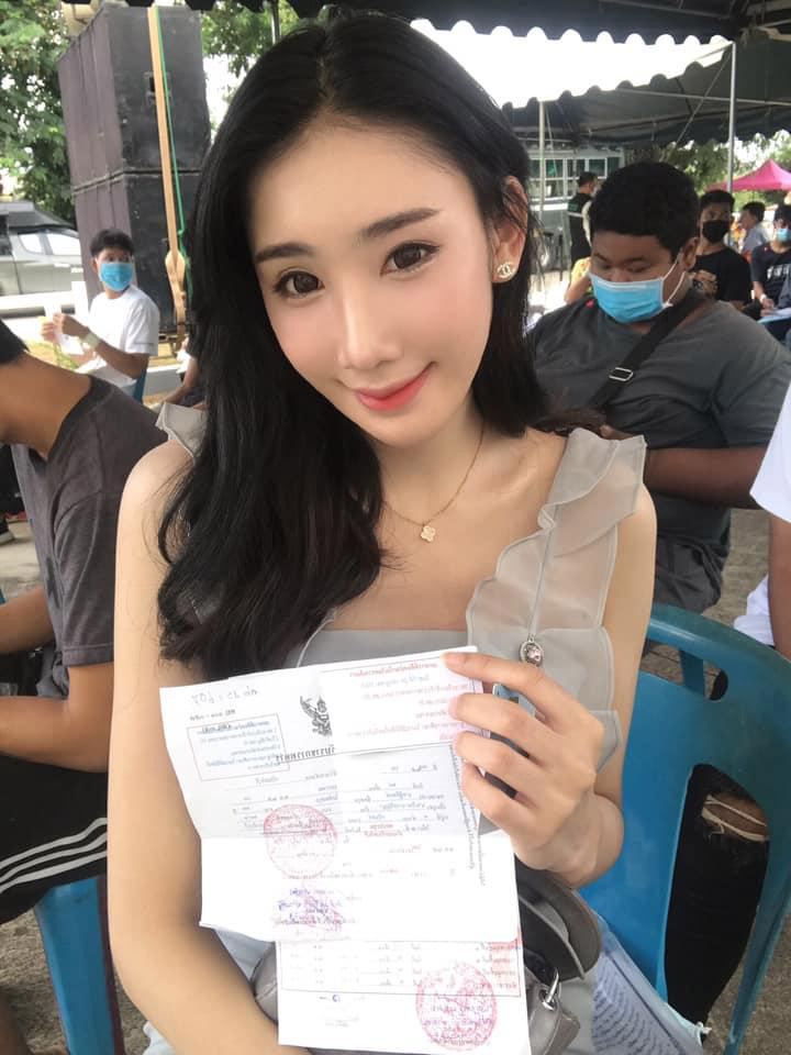 เกณฑ์ทหาร