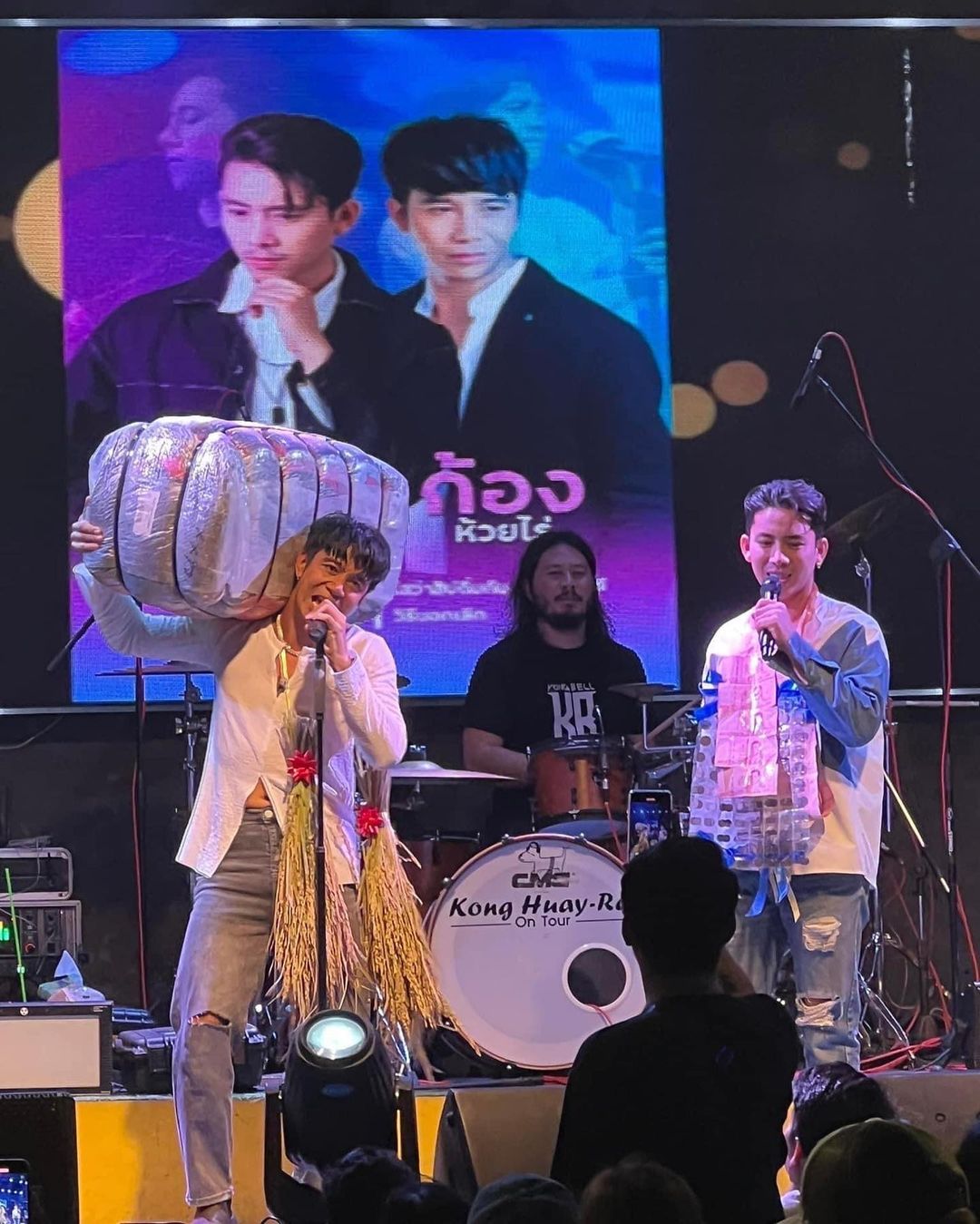 ก้อง ห้วยไร่