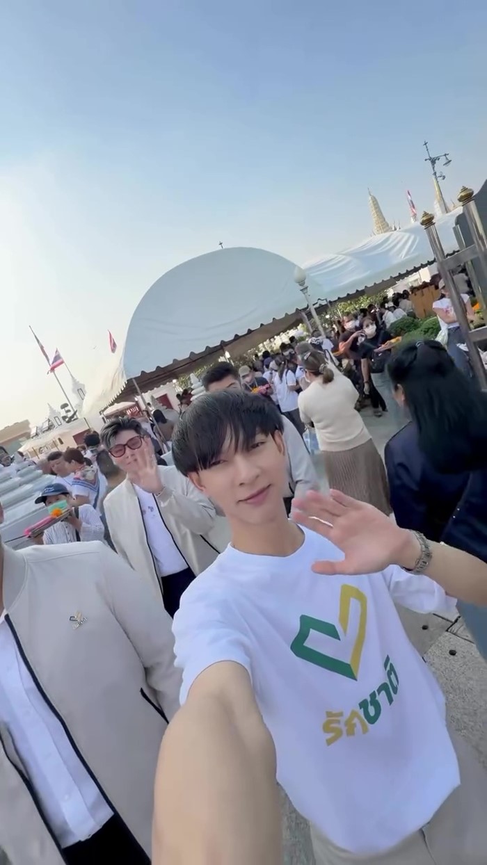 โฟล์ค ฐิติพัฒน์ ลงสมัครเลือกตั้ง 2569 กรุงเทพฯ สังกัดพรรครักชาติ