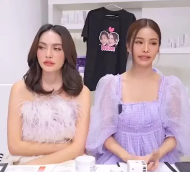 อิงฟ้า วราหะ