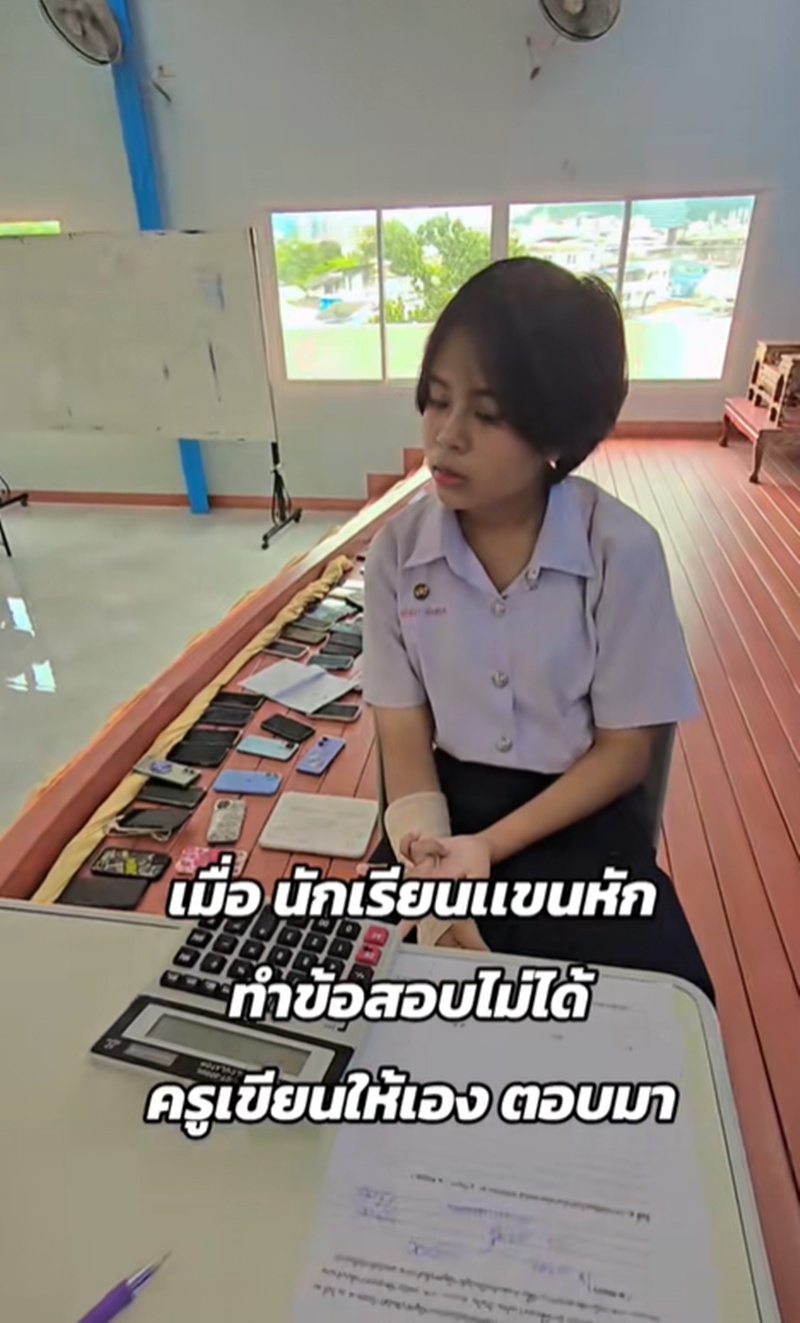 ทำข้อสอบ