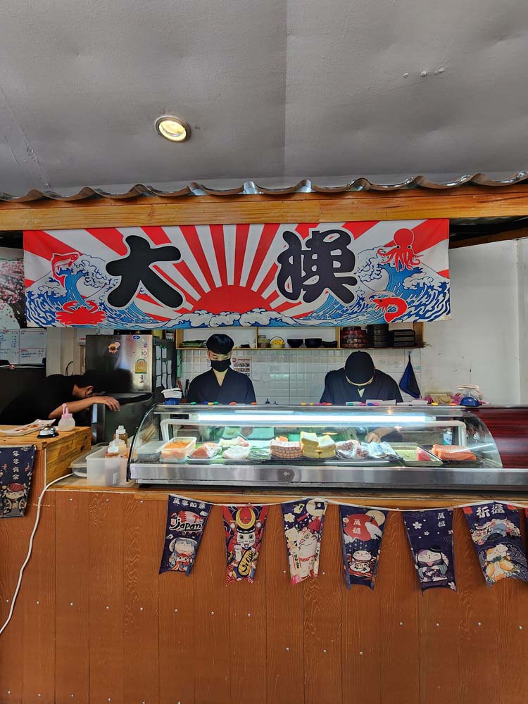 Sakana Sashimi