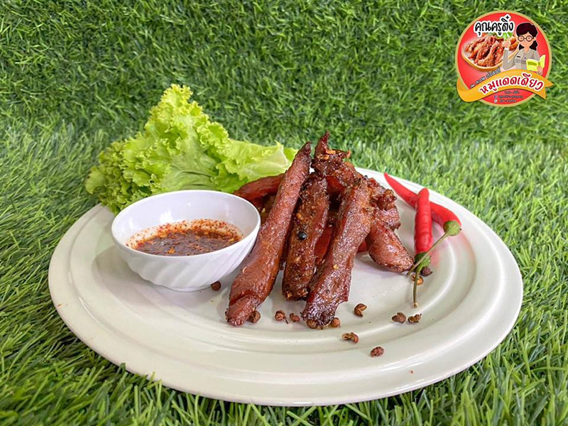 หมูแดดเดียว เดลิเวอรี่