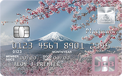 บัตรเครดิตญี่ปุ่น