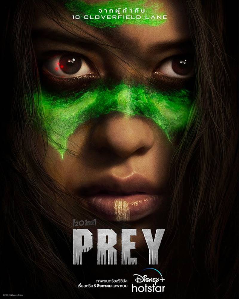 Prey