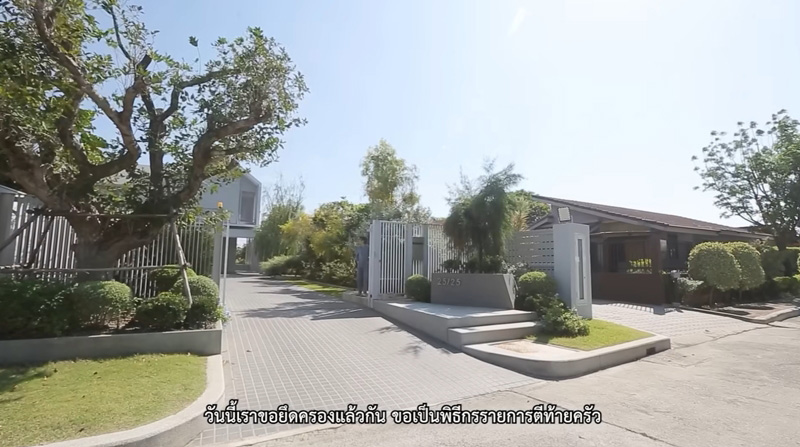 เจี๊ยบ ลลนา หน้าบ้าน
