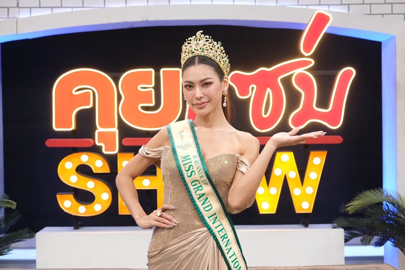 กชเบล ศรัณย์รัตน์ เปิดใจหลังคว้ารองชนะเลิศอันดับ 1