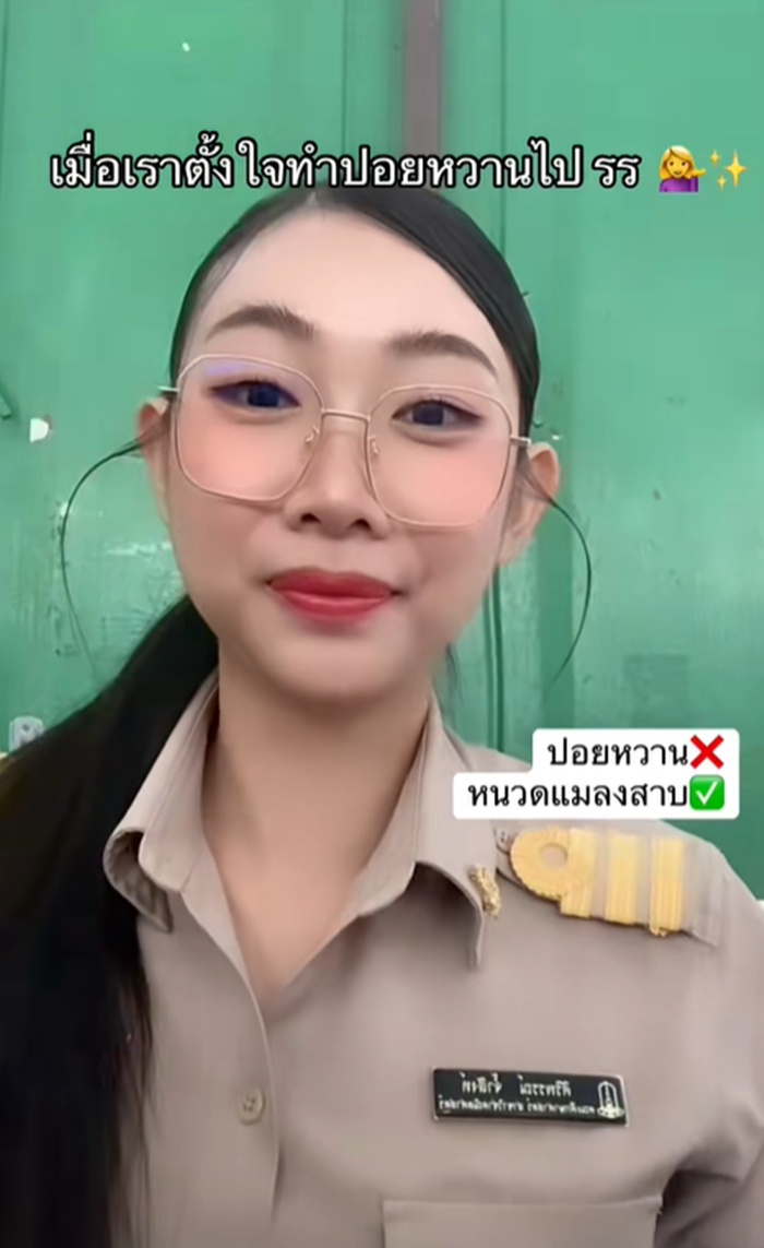 ทรงผมครู