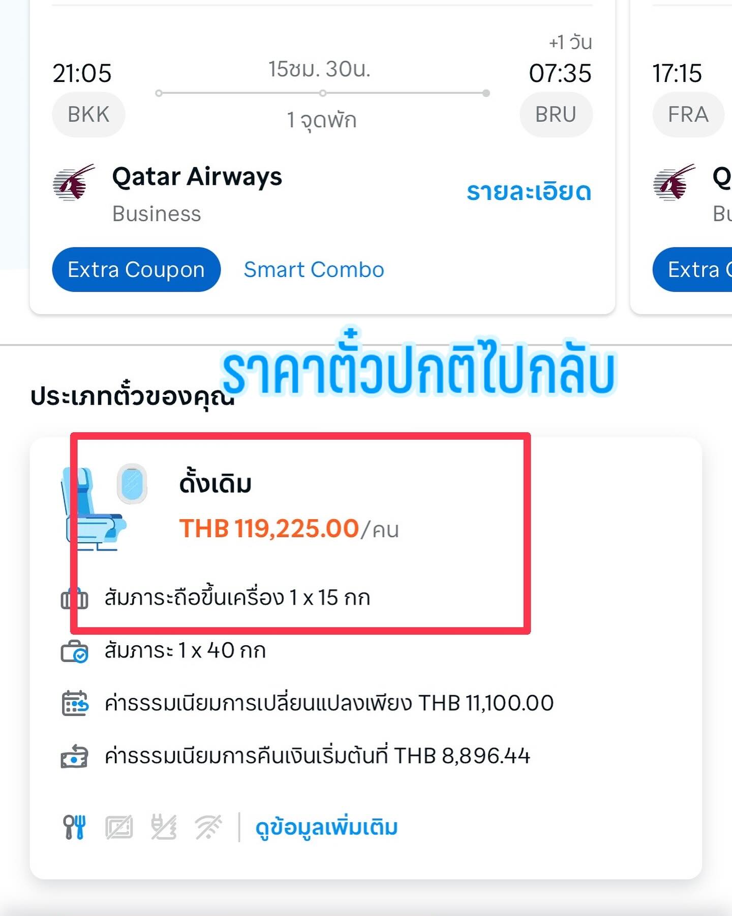 น้ำเพชร  ฏีร์ญาภา 