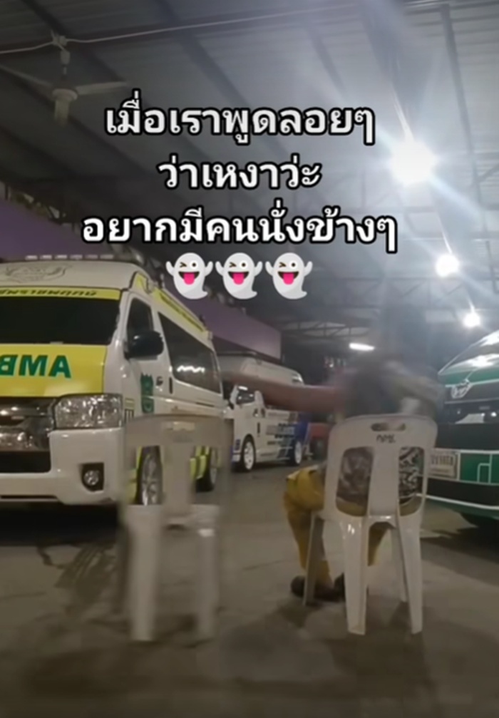 เจ้าหน้าที่กู้ภัย