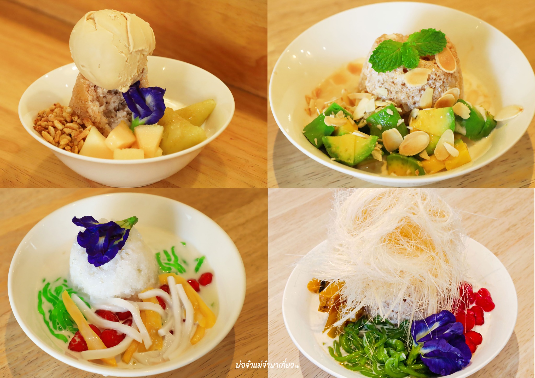 ร้านย้อยหย่อย