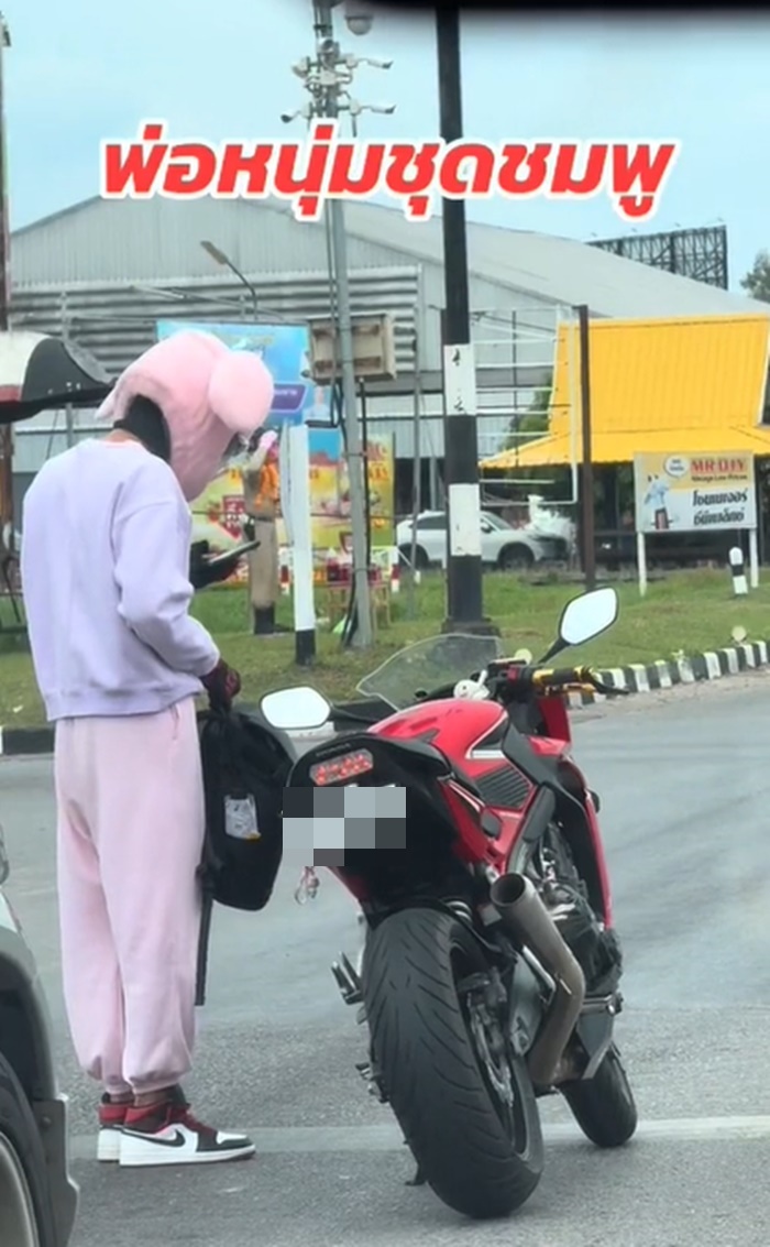 ติดไฟแดง