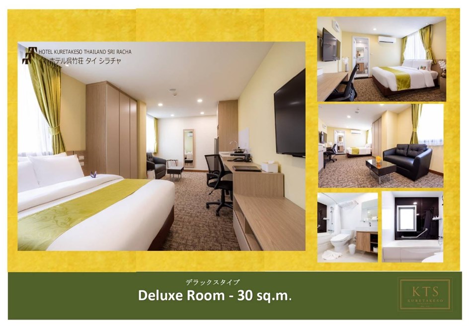 ที่พักศรีราชา Hotel Kuretakeso