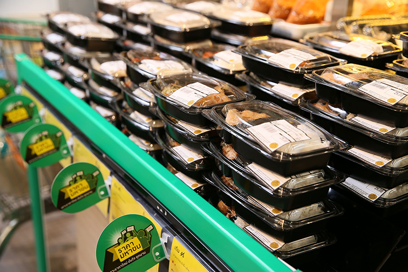 เทสโก้ โลตัส