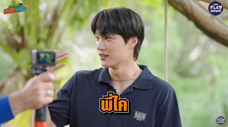 เซียนหรั่ง ไค EXO