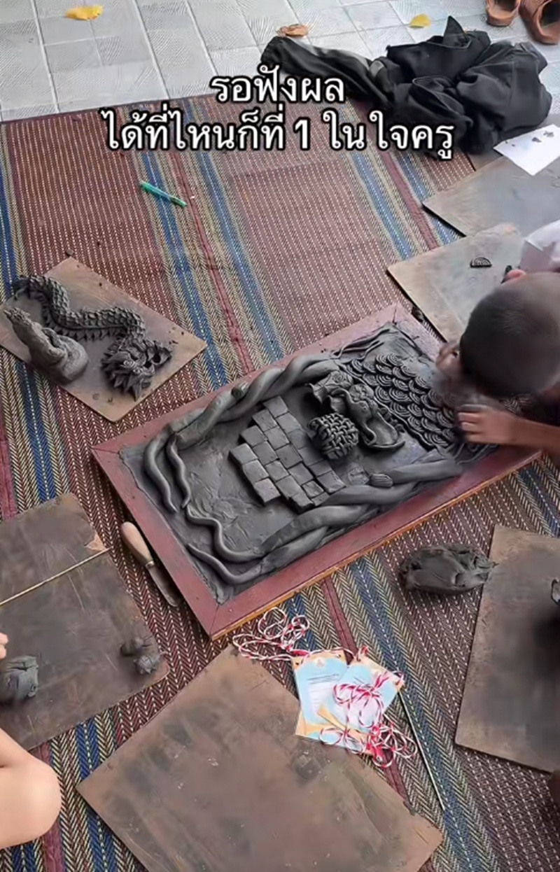 ปั้นดินน้ำมัน