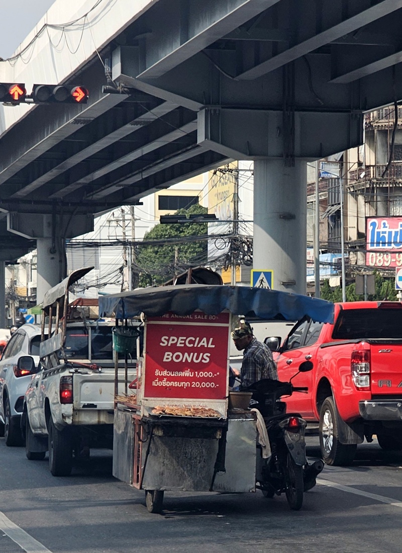 รถไก่ย่าง