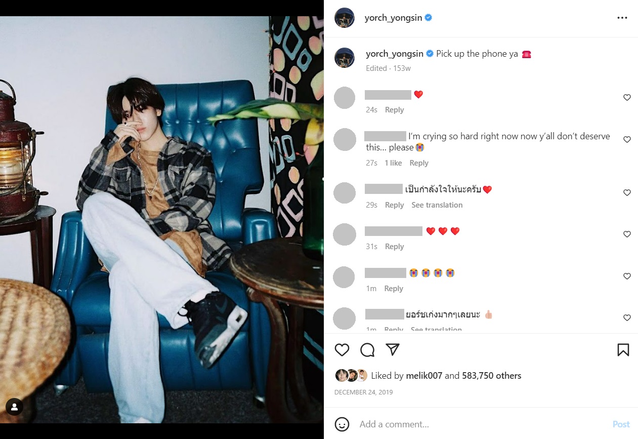  ยอร์ช ยงศิลป์