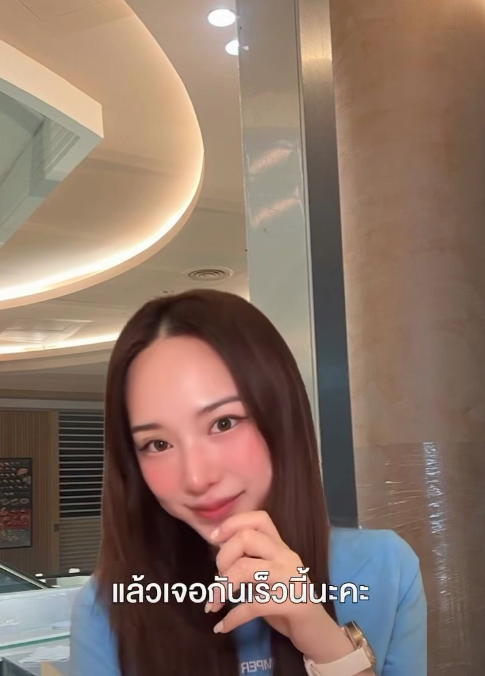 ญดา นริลญา