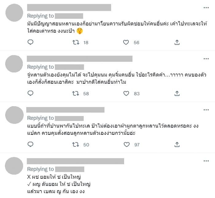 เบียร์ ส้ม