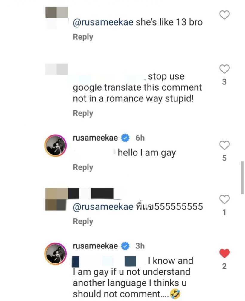 ชิกิต้า BABY MONSTER