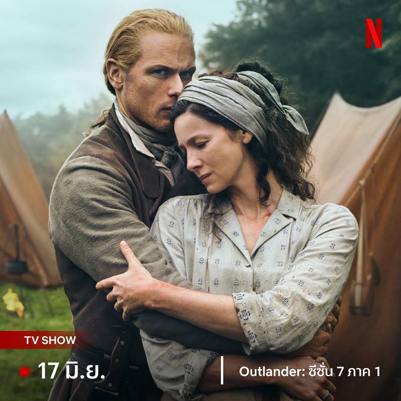 ซีรีส์ 18+ Netflix Outlander