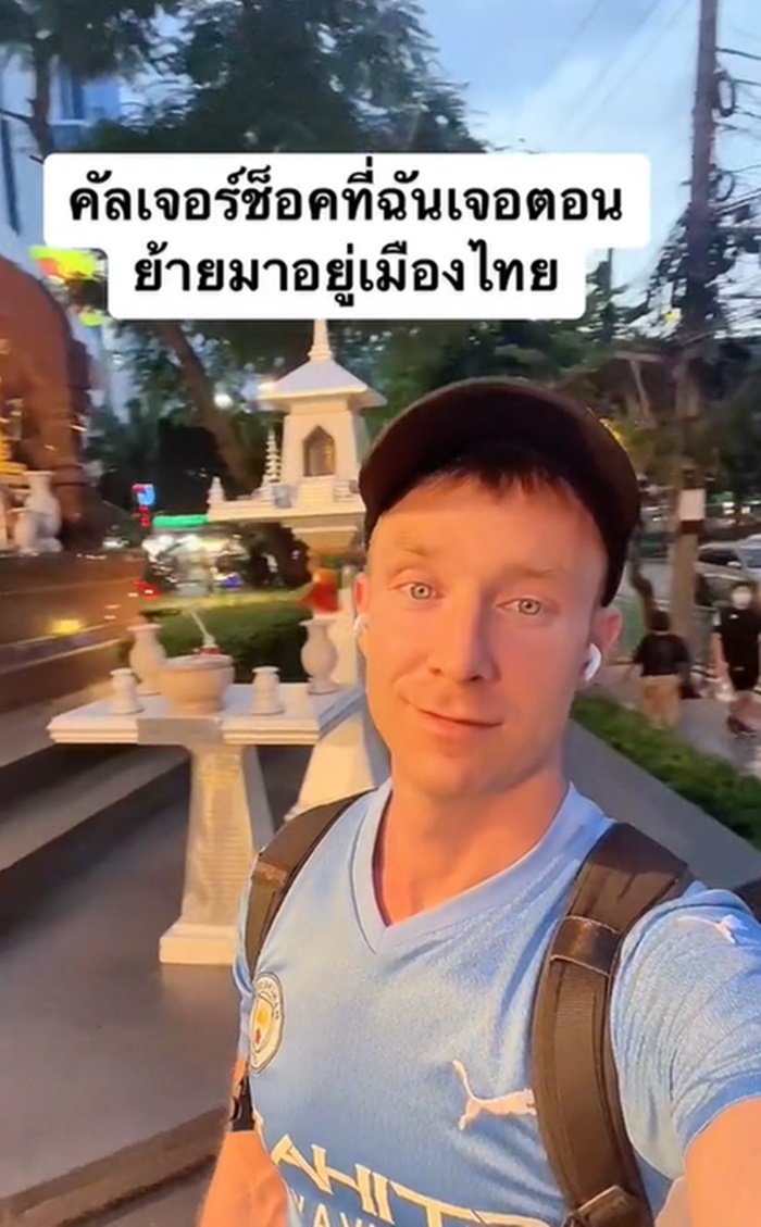 ศาลพระภูมิ