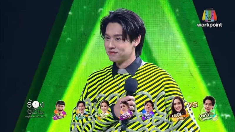 The Wall Song ร้องข้ามกำแพง