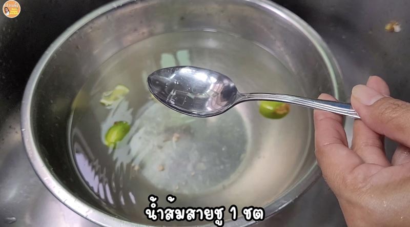 เมนูหัวปลี