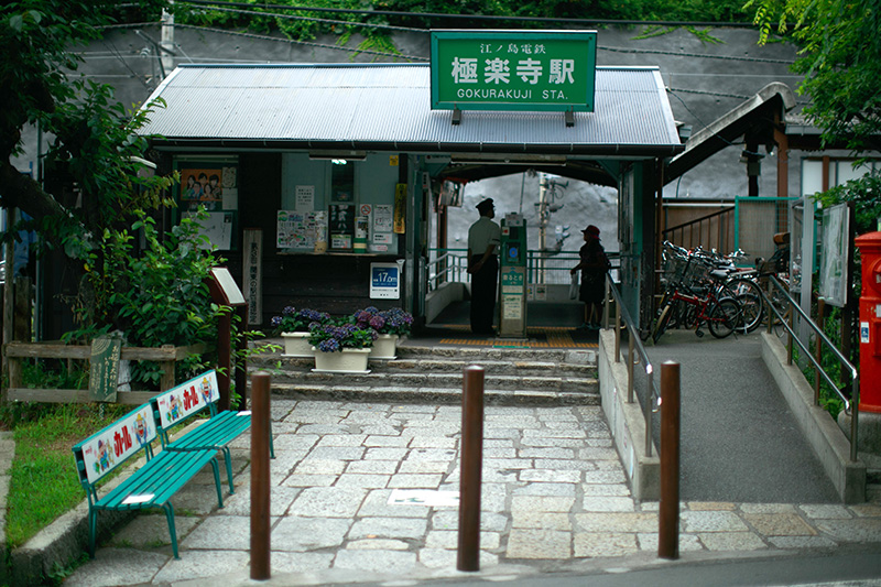 คามาคุระ ญี่ปุ่น