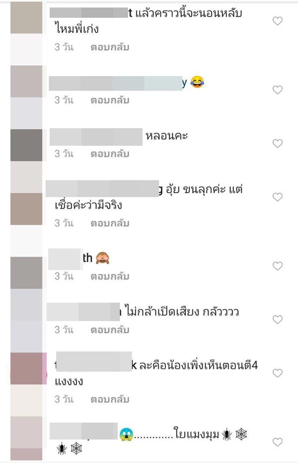 เก่ง ธชย
