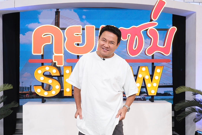 จตุรงค์ มกจ๊ก
