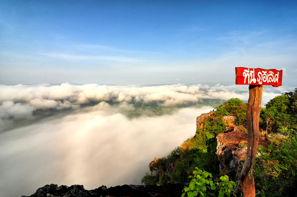 ที่เที่ยวหน้าหนาว 2566