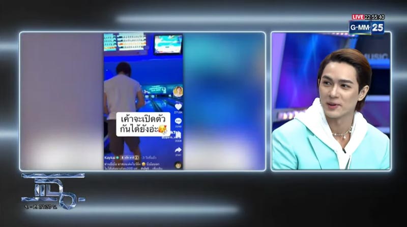 แน็ก ชาลี