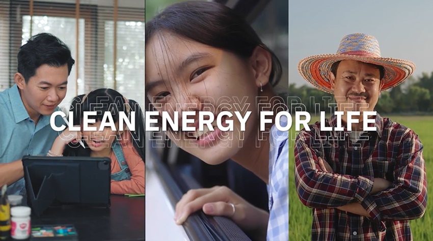 การไฟฟ้า