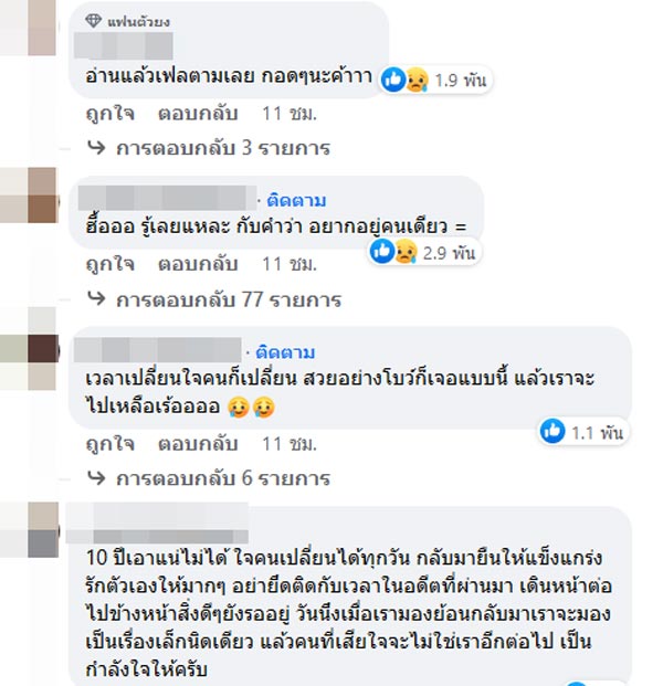 โบว์ ก๊อต