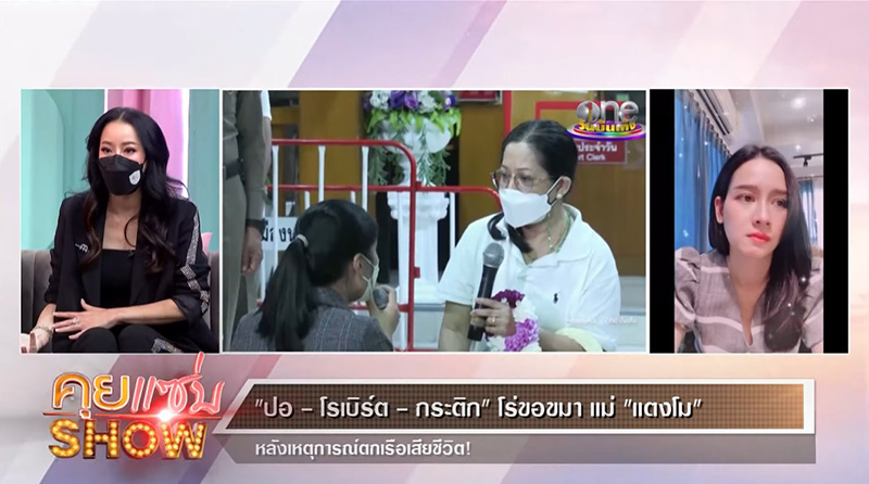 หนิง ปณิตา