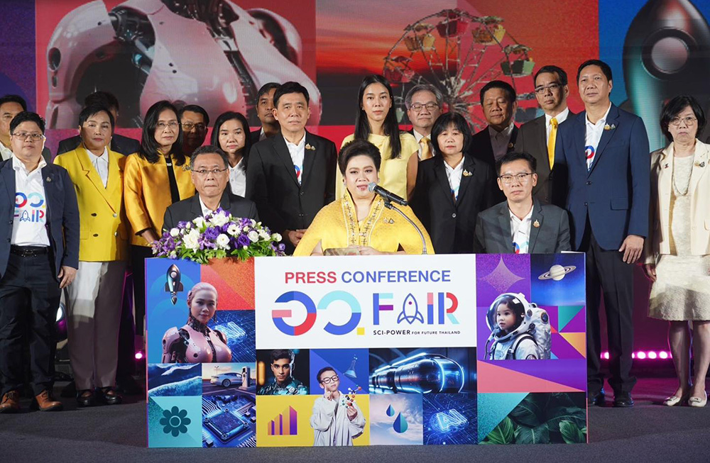 อว.FAIR : SCI POWER FOR FUTURE THAILAND