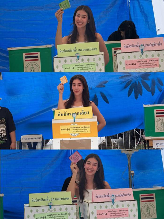 รวมดาราไปเลือกตั้ง