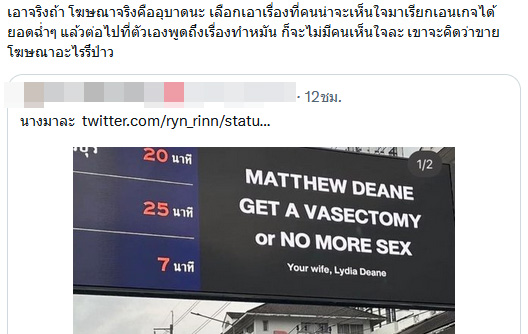 แมทธิว ดีน ข่าวดารา