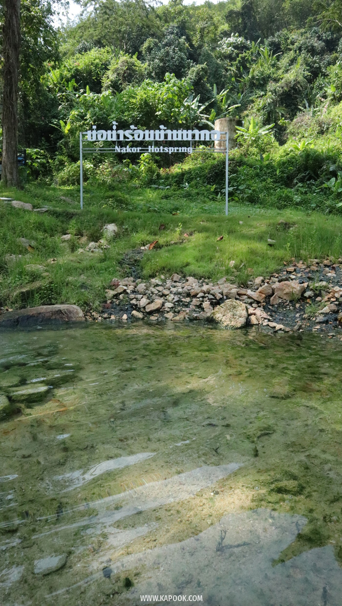 ที่เที่ยวเบตง ยะลา