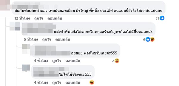 ซุบซินดารา