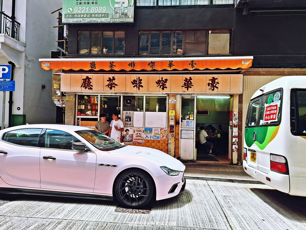 ร้าน Ho Wah ฮ่องกง