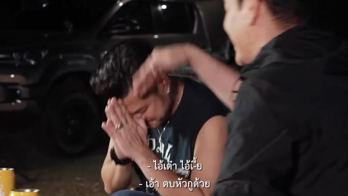  เต๋า สมชาย