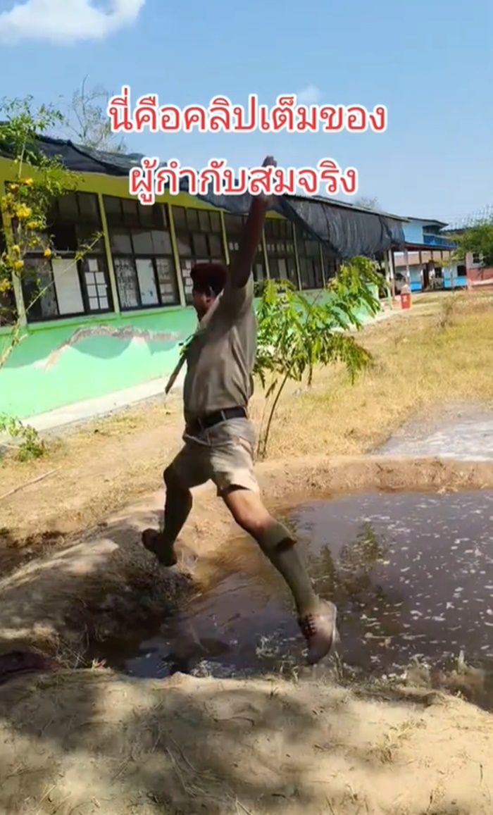 เล่นฐาน